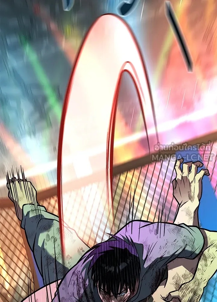 King of the Arena ตอนที่ 40 183