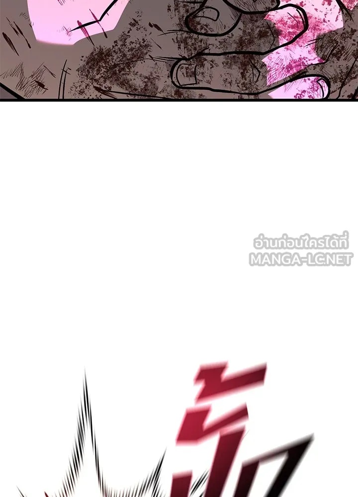 King of the Arena ตอนที่ 40 180