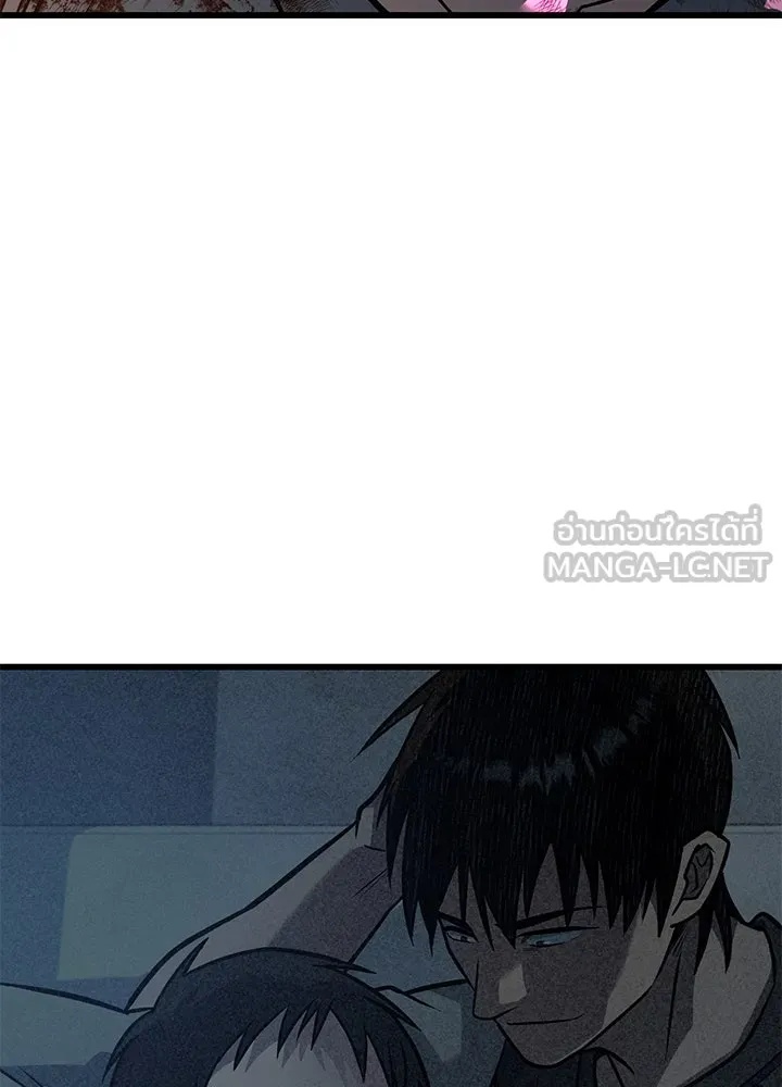 King of the Arena ตอนที่ 40 189