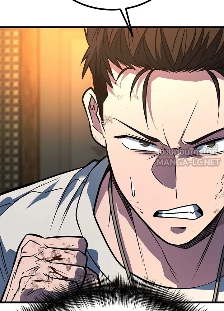 King of the Arena ตอนที่ 40 207