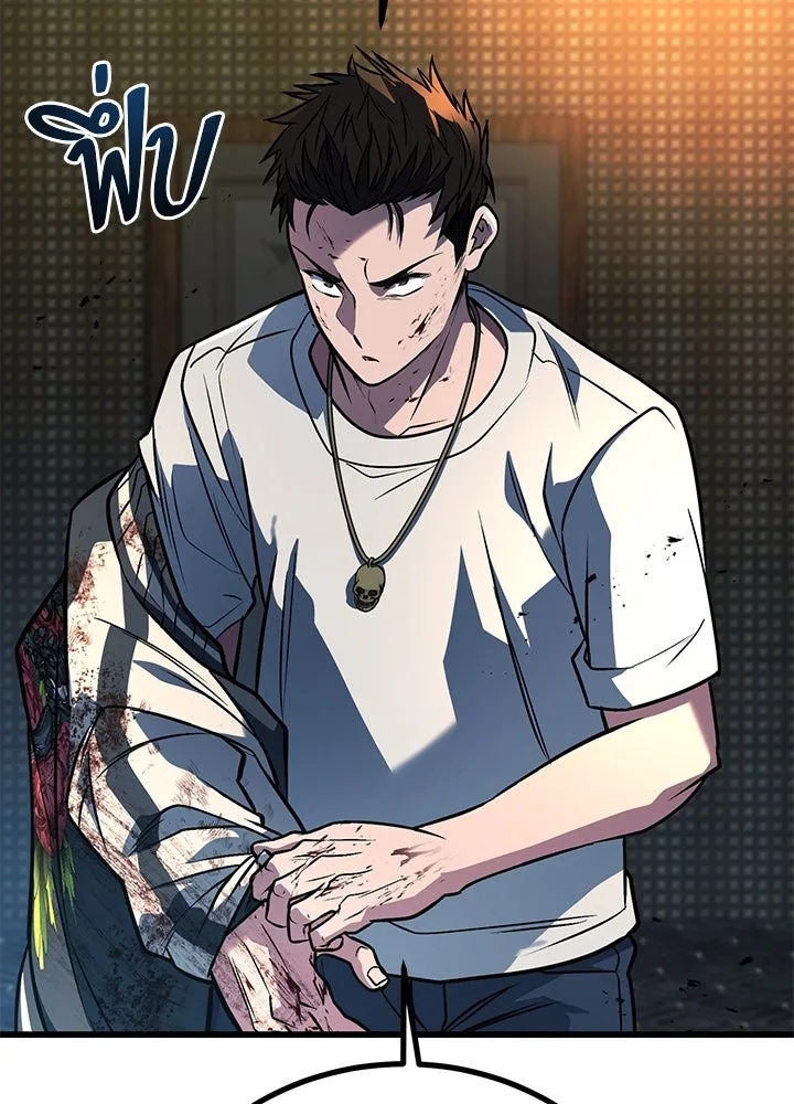 King of the Arena ตอนที่ 40 200