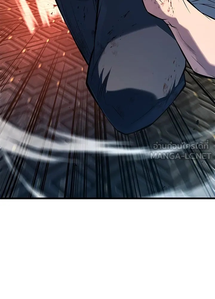 King of the Arena ตอนที่ 41 3