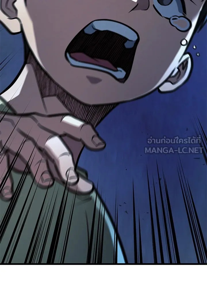 King of the Arena ตอนที่ 40 228