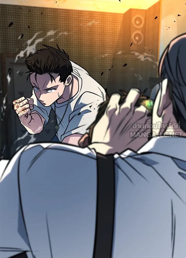 King of the Arena ตอนที่ 41 18