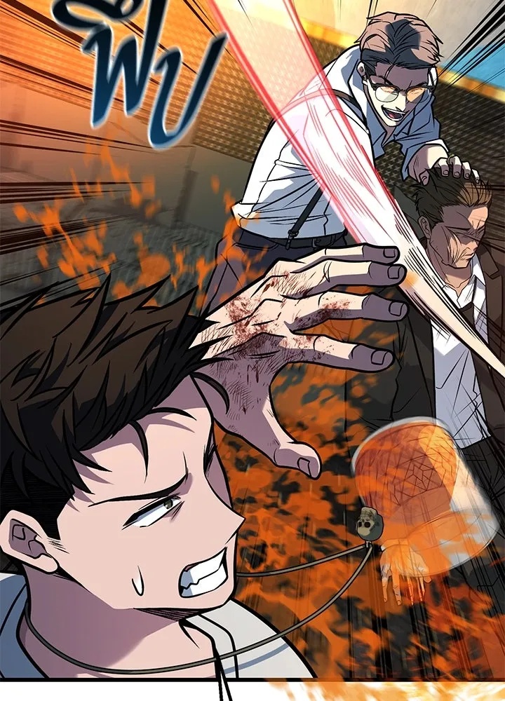 King of the Arena ตอนที่ 41 23