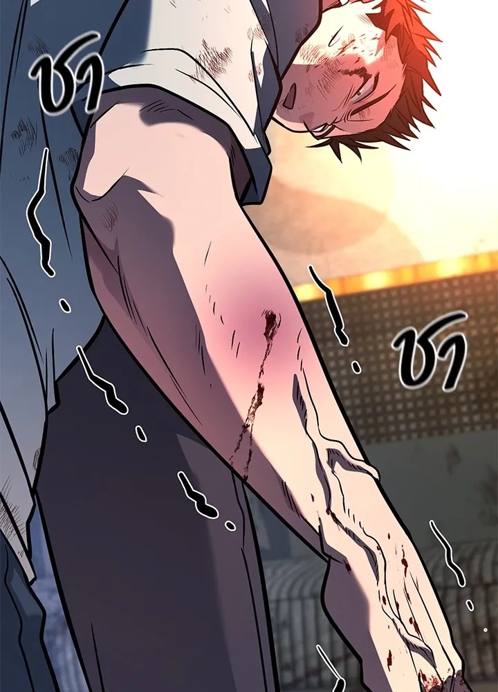 King of the Arena ตอนที่ 41 49