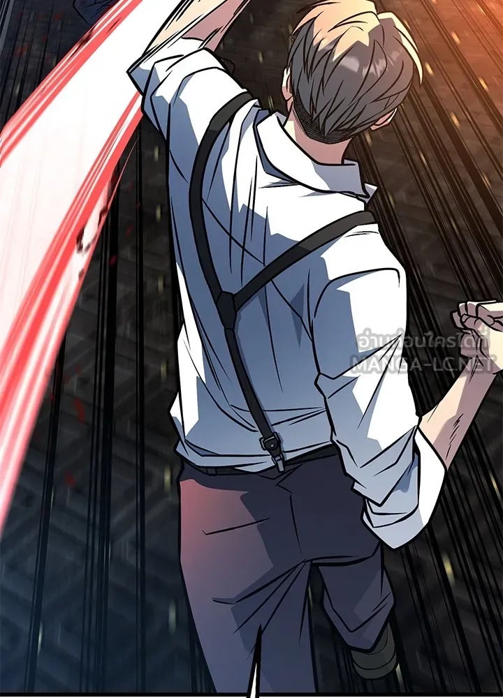 King of the Arena ตอนที่ 41 54