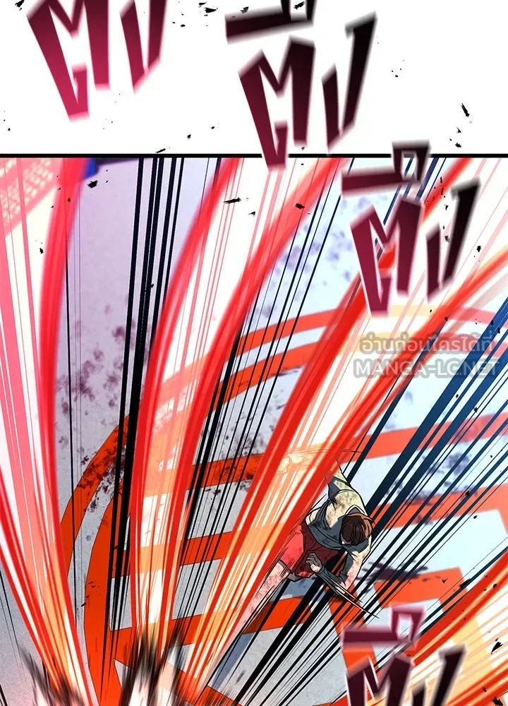 King of the Arena ตอนที่ 41 69