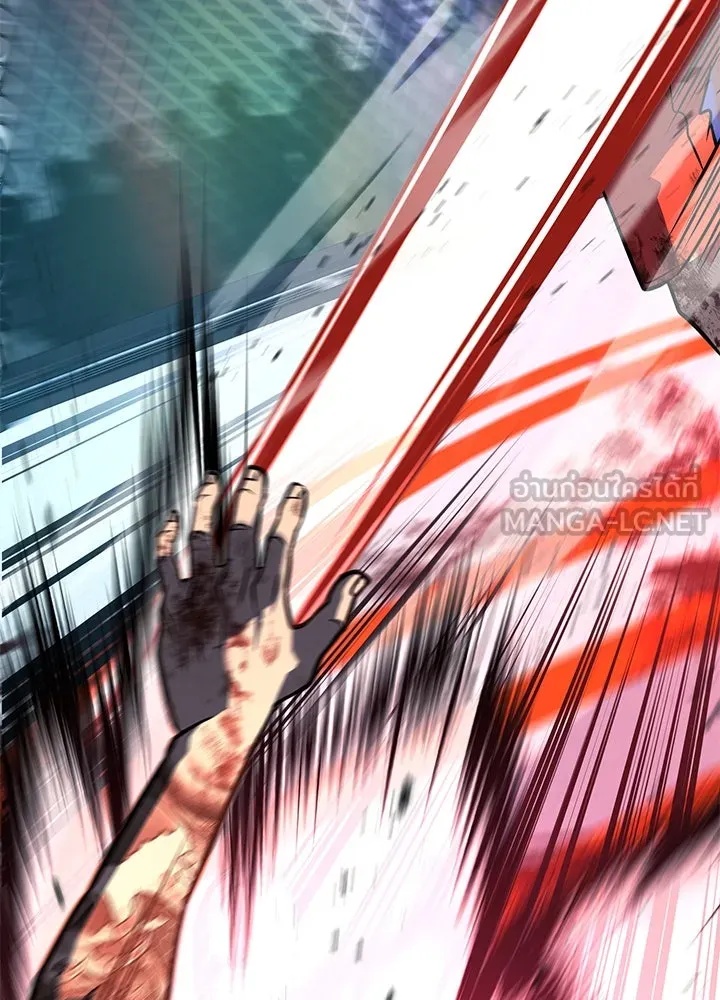 King of the Arena ตอนที่ 41 75