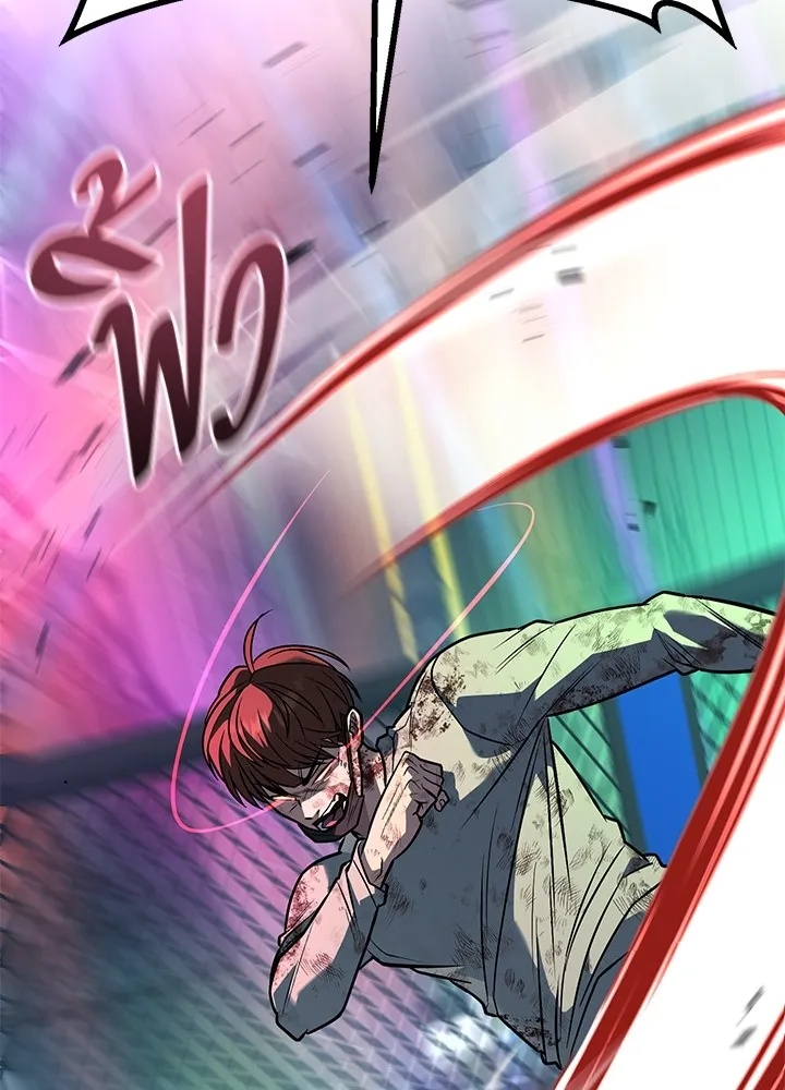 King of the Arena ตอนที่ 41 74