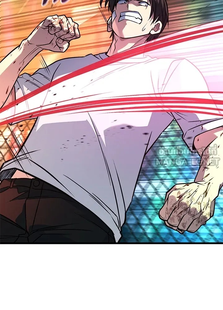 King of the Arena ตอนที่ 41 93
