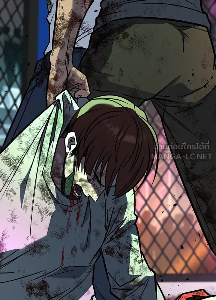 King of the Arena ตอนที่ 41 111