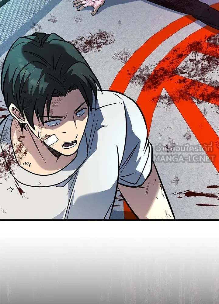 King of the Arena ตอนที่ 41 114