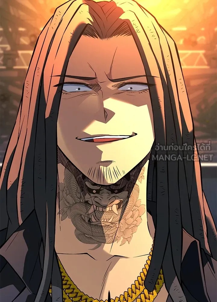 King of the Arena ตอนที่ 41 150