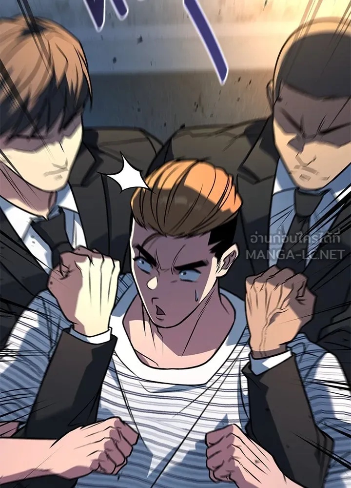 King of the Arena ตอนที่ 41 195