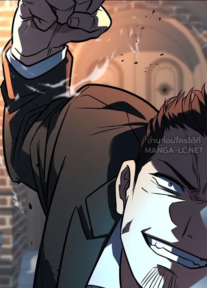 King of the Arena ตอนที่ 41 198