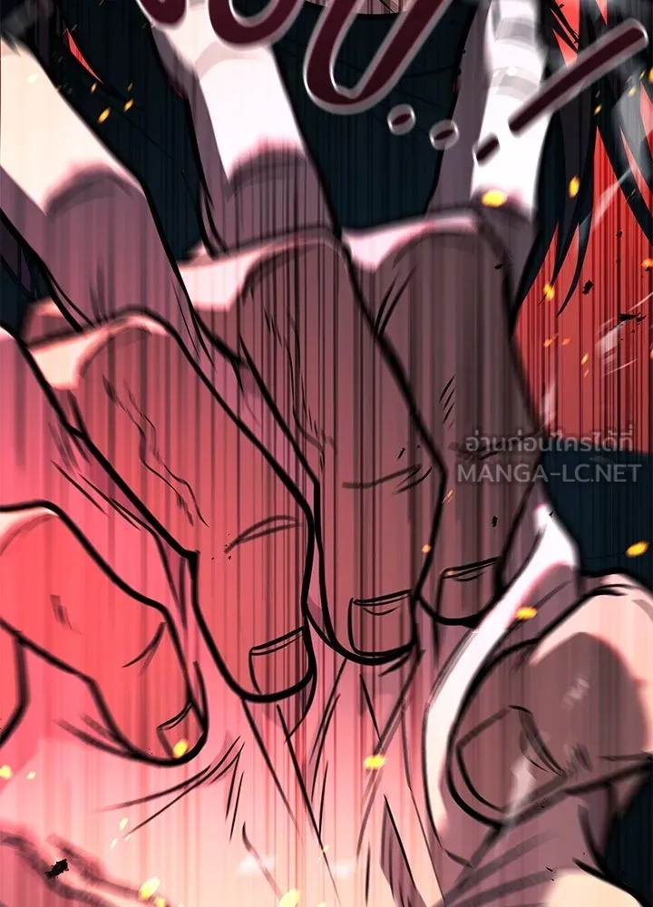King of the Arena ตอนที่ 42 9