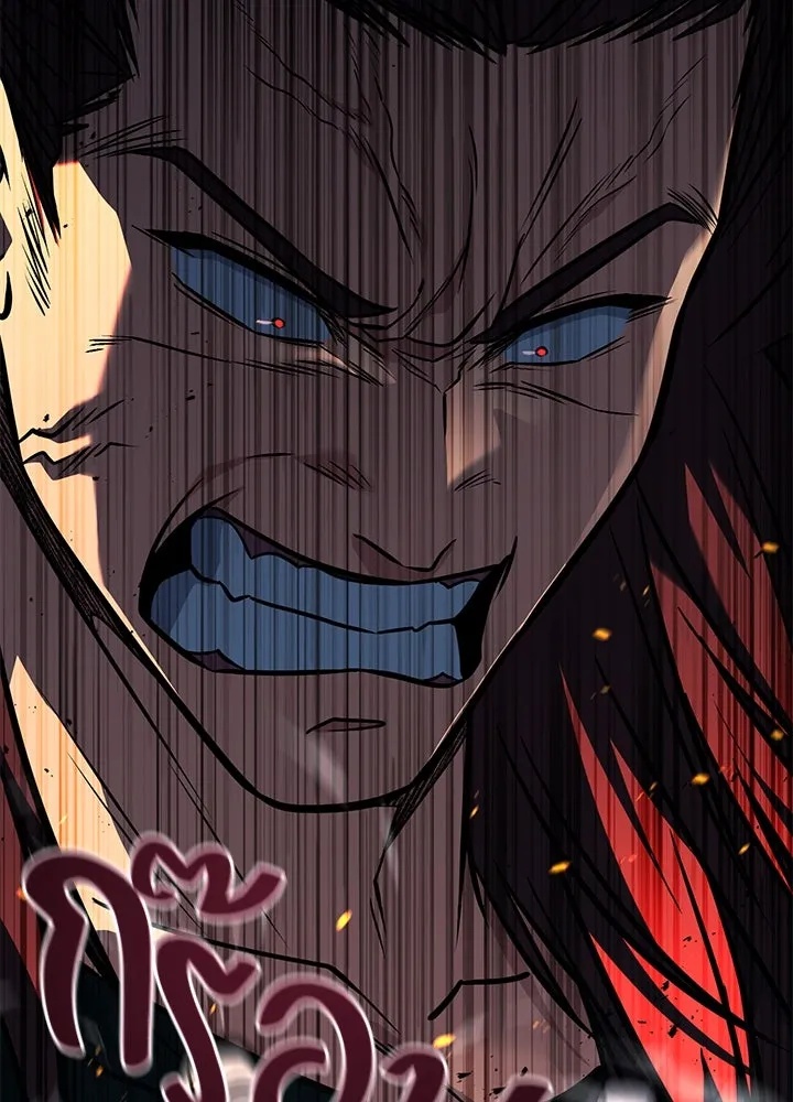 King of the Arena ตอนที่ 42 8