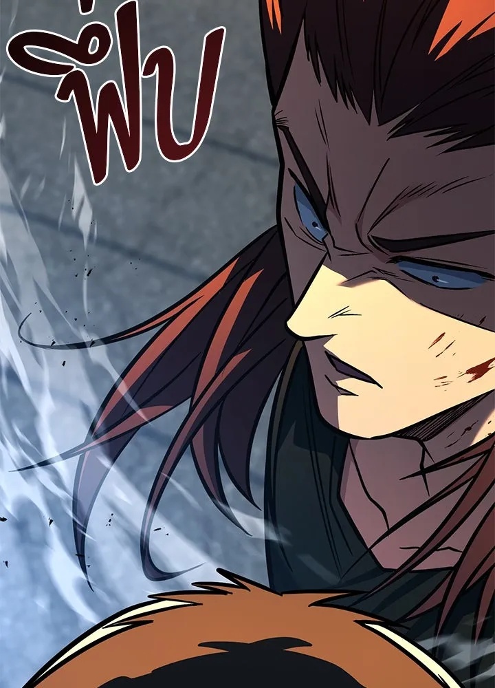 King of the Arena ตอนที่ 42 25