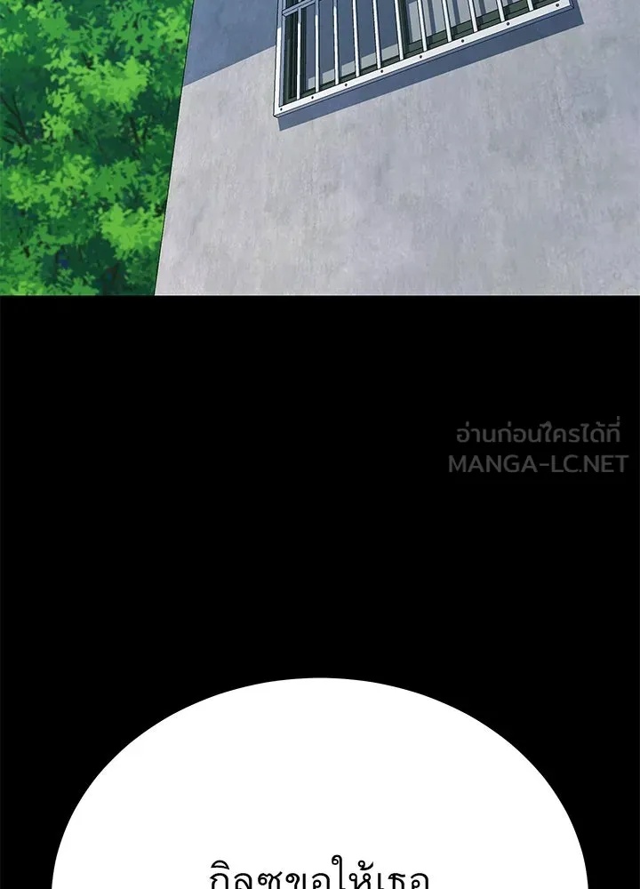 King of the Arena ตอนที่ 42 45