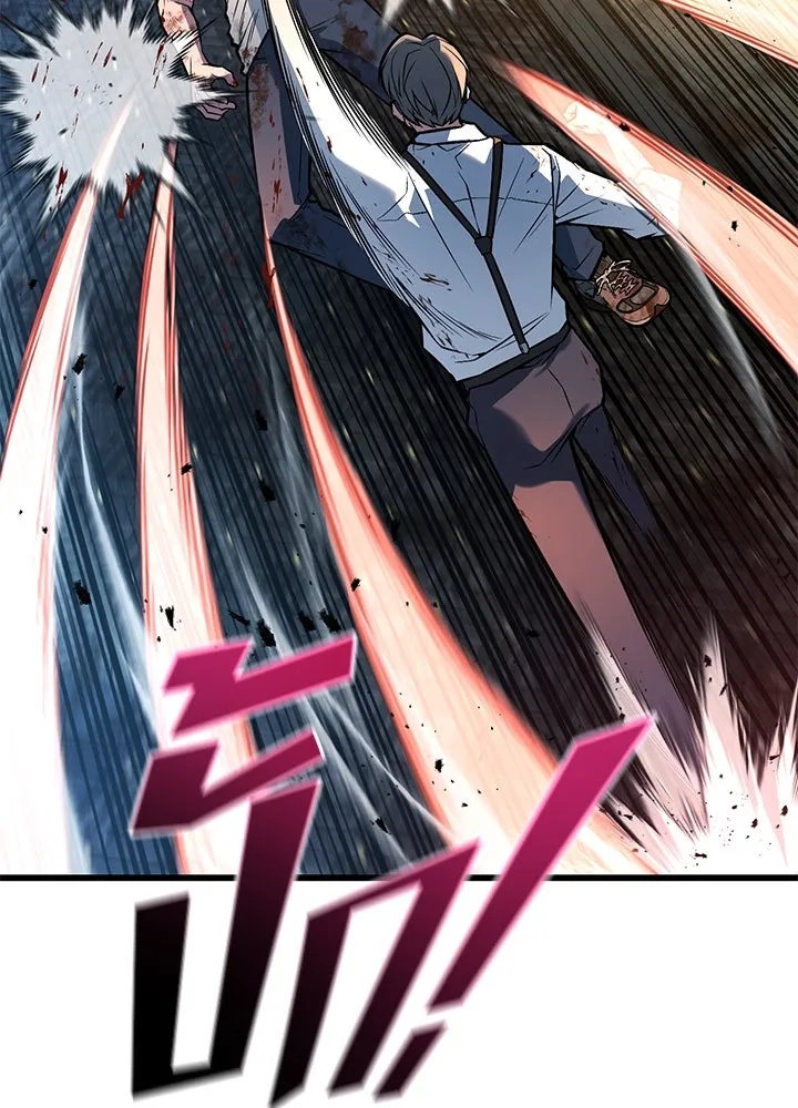 King of the Arena ตอนที่ 42 82