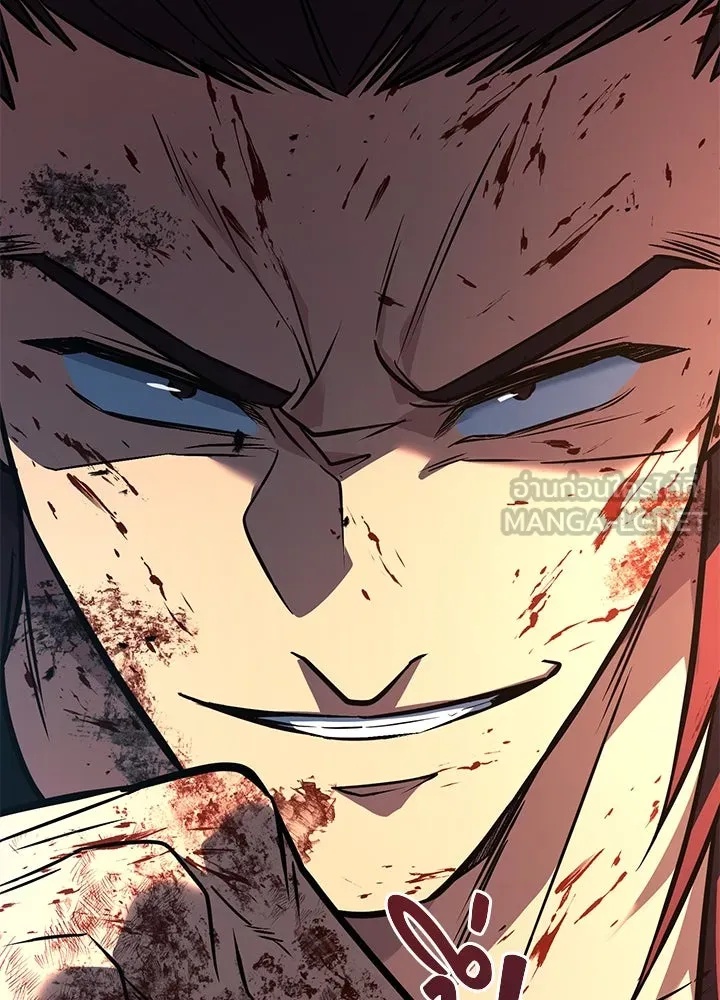 King of the Arena ตอนที่ 42 75
