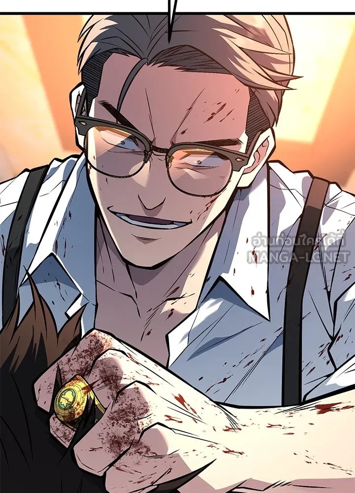 King of the Arena ตอนที่ 42 96