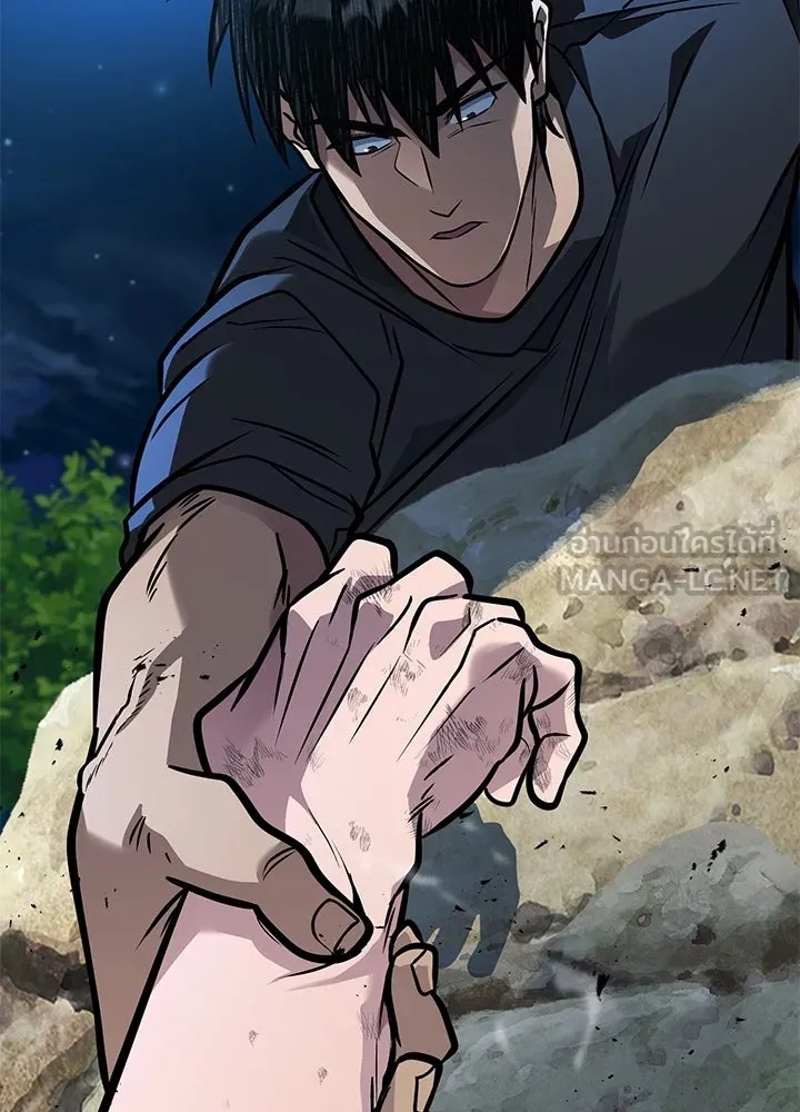 King of the Arena ตอนที่ 42 150