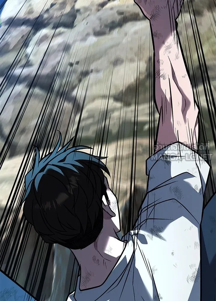 King of the Arena ตอนที่ 42 156
