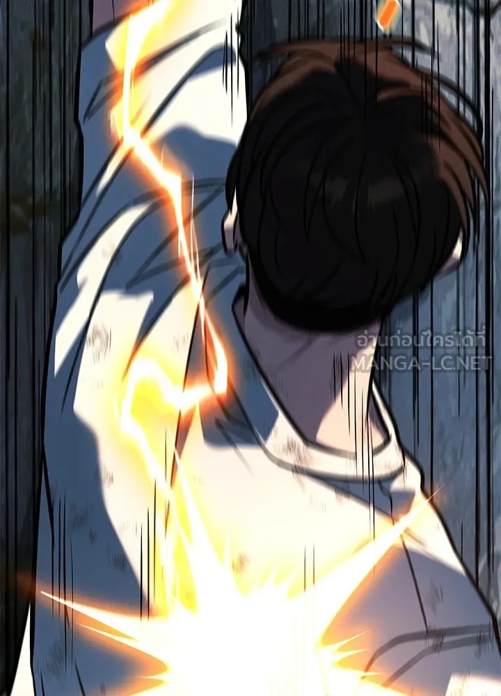 King of the Arena ตอนที่ 42 165