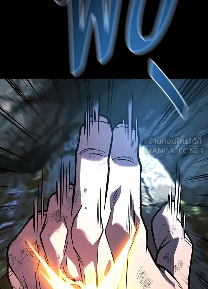 King of the Arena ตอนที่ 42 162