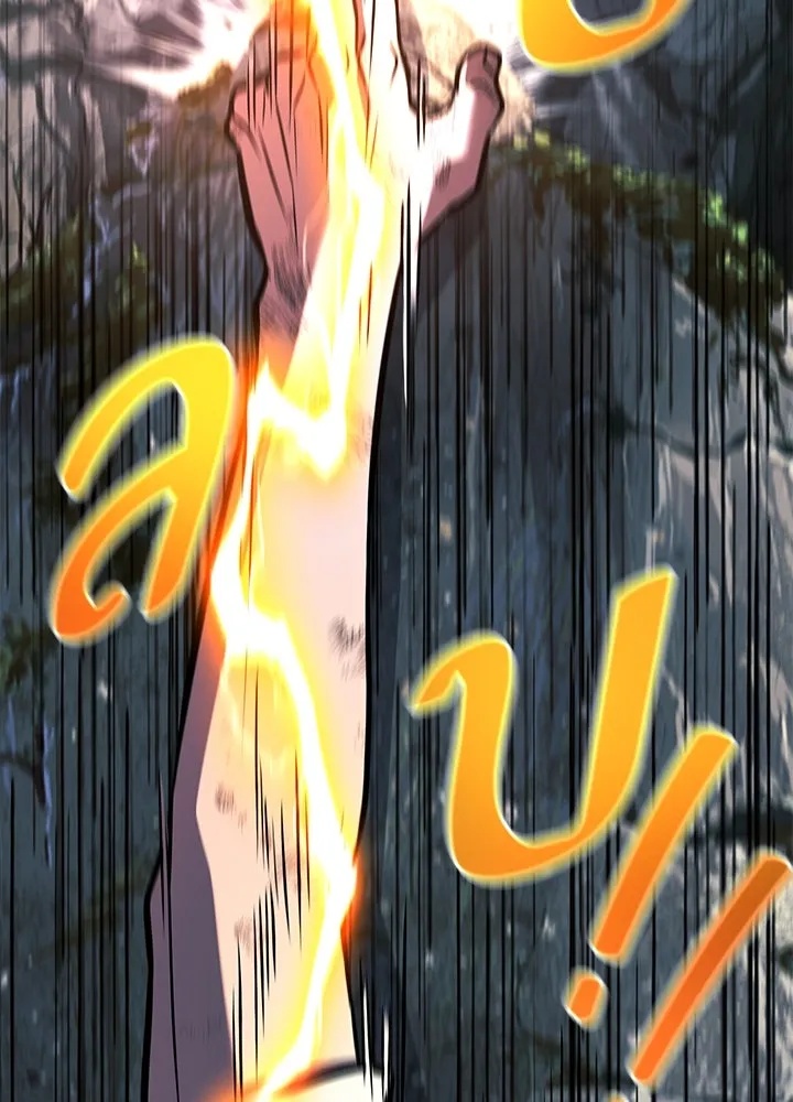 King of the Arena ตอนที่ 42 164