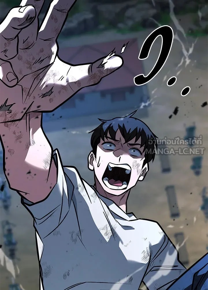 King of the Arena ตอนที่ 42 159