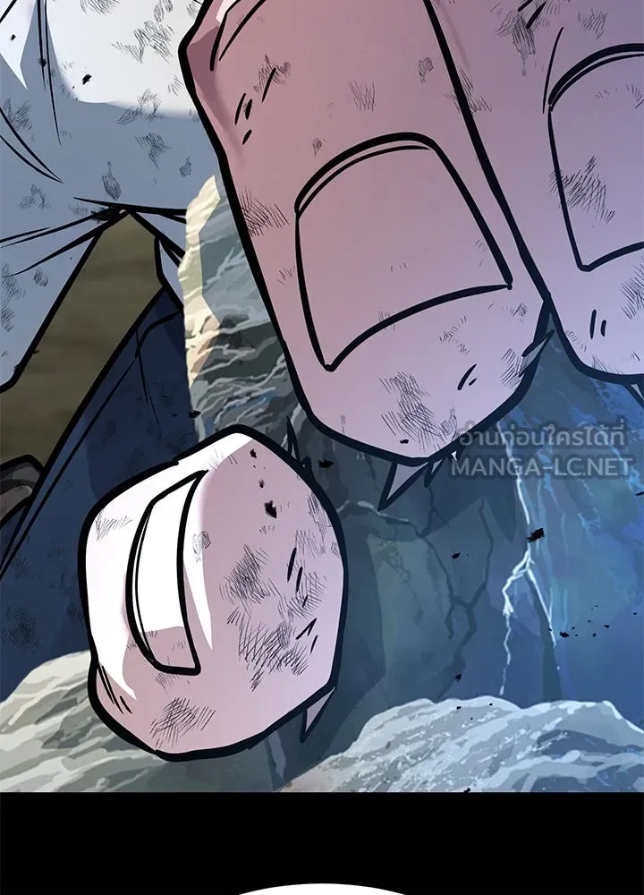 King of the Arena ตอนที่ 42 180