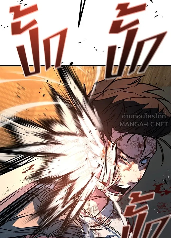 King of the Arena ตอนที่ 42 192