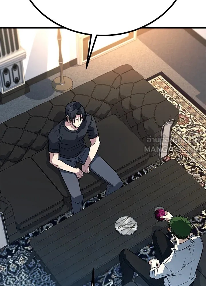 King of the Arena ตอนที่ 43 9