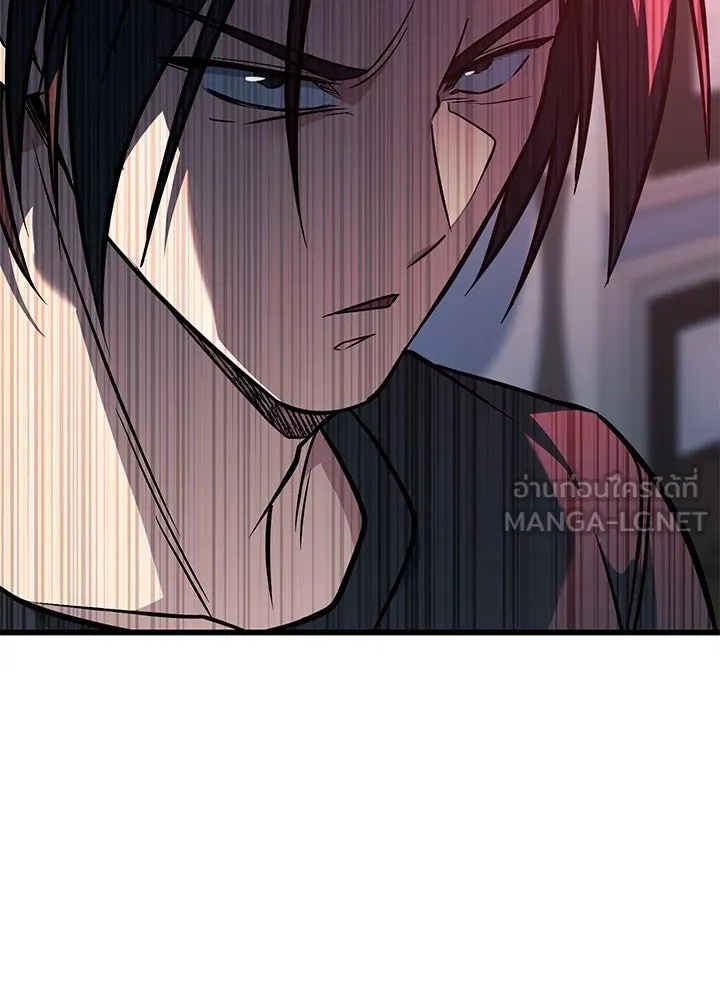 King of the Arena ตอนที่ 43 30