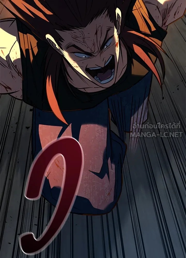 King of the Arena ตอนที่ 43 36