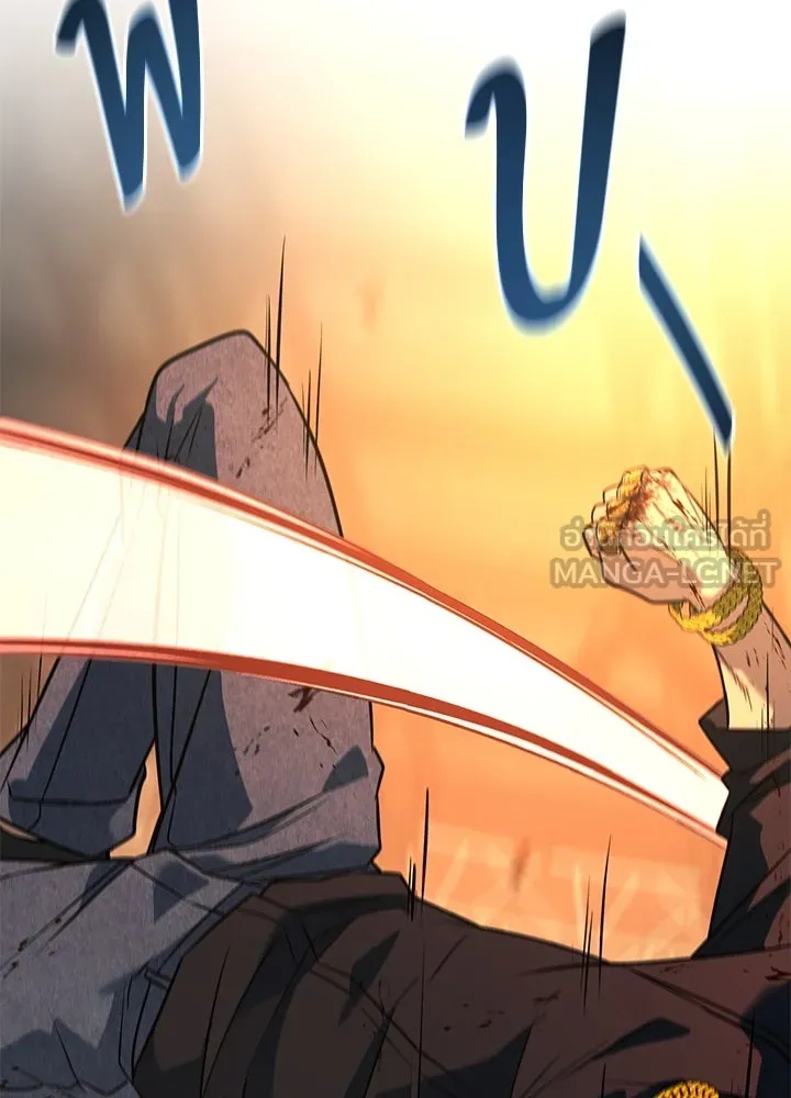 King of the Arena ตอนที่ 43 54