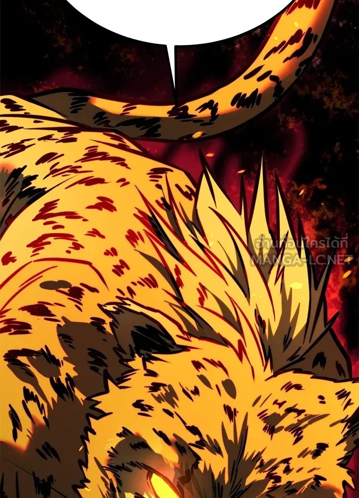 King of the Arena ตอนที่ 43 69