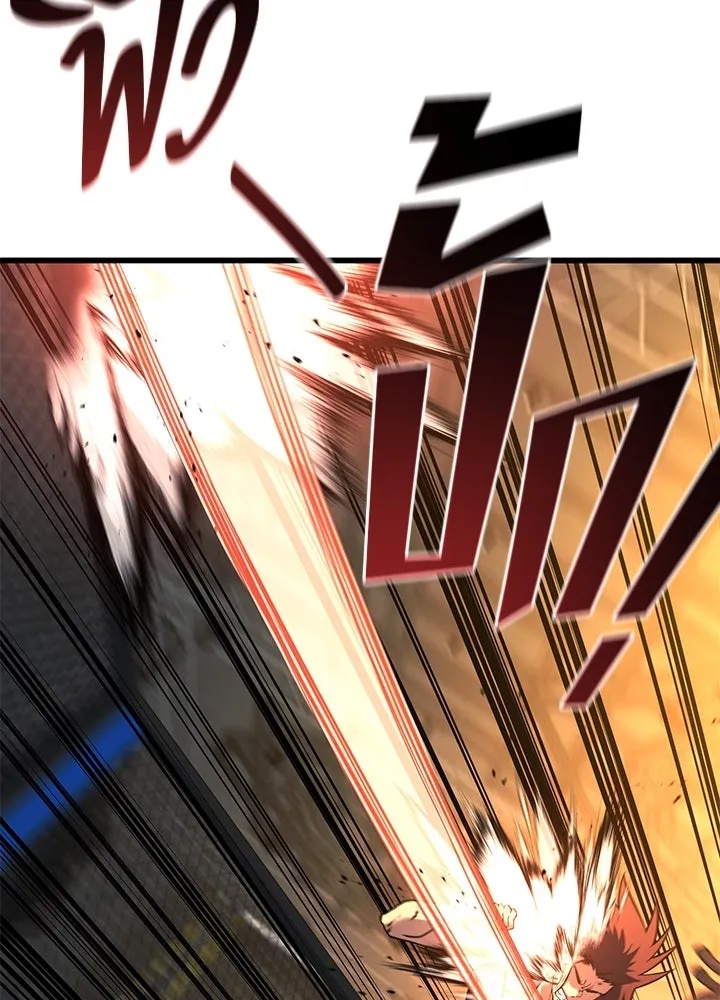 King of the Arena ตอนที่ 43 74