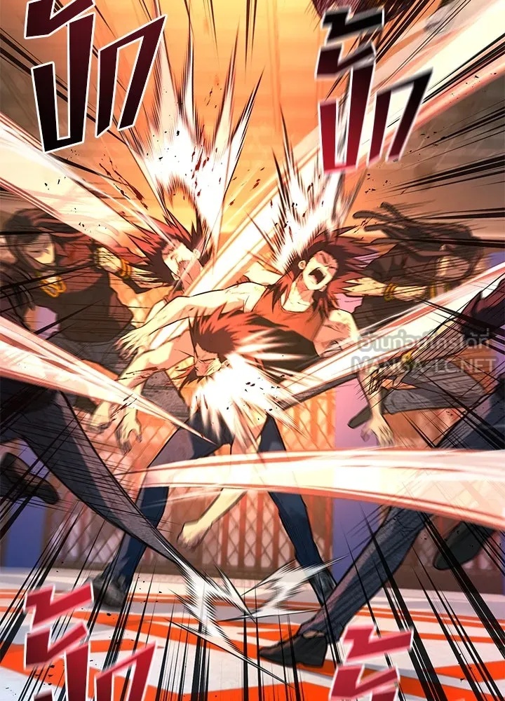 King of the Arena ตอนที่ 43 81