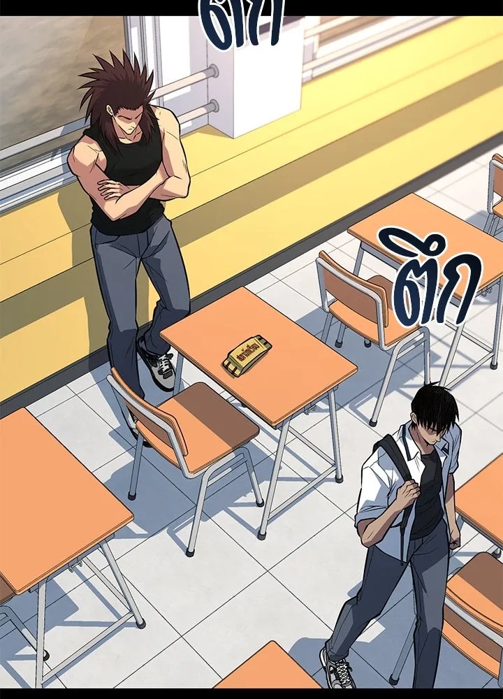 King of the Arena ตอนที่ 43 95