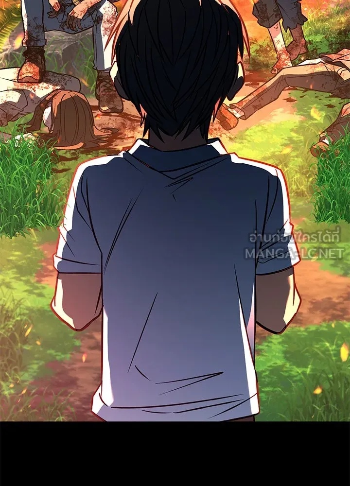 King of the Arena ตอนที่ 43 135