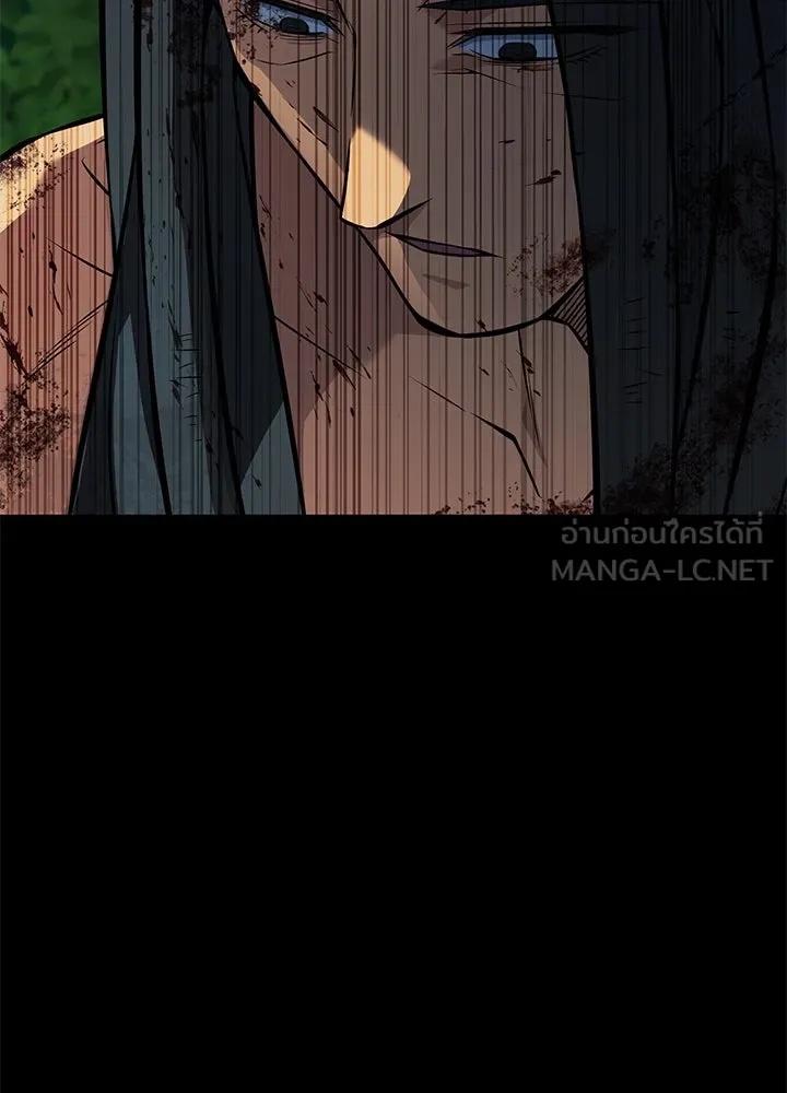 King of the Arena ตอนที่ 43 174