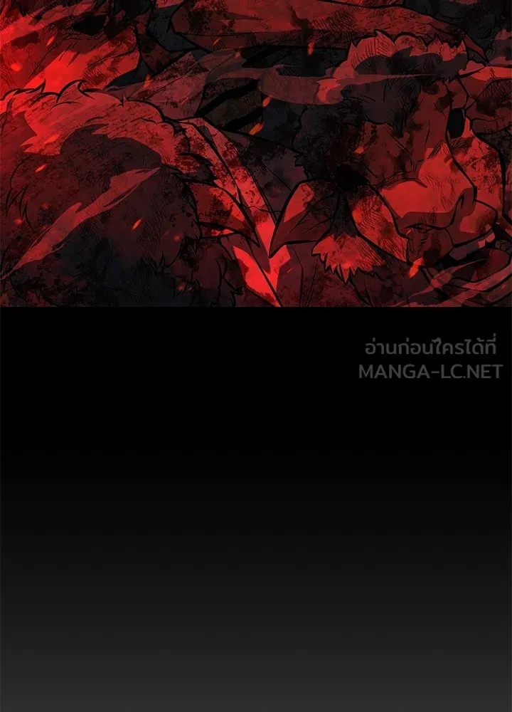 King of the Arena ตอนที่ 43 183