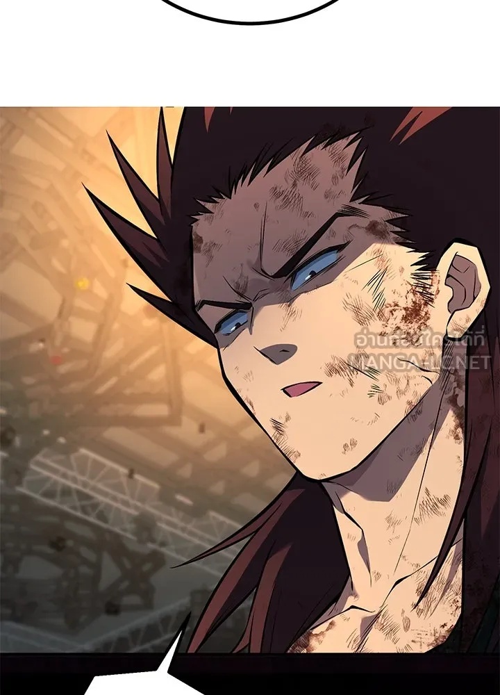 King of the Arena ตอนที่ 43 192