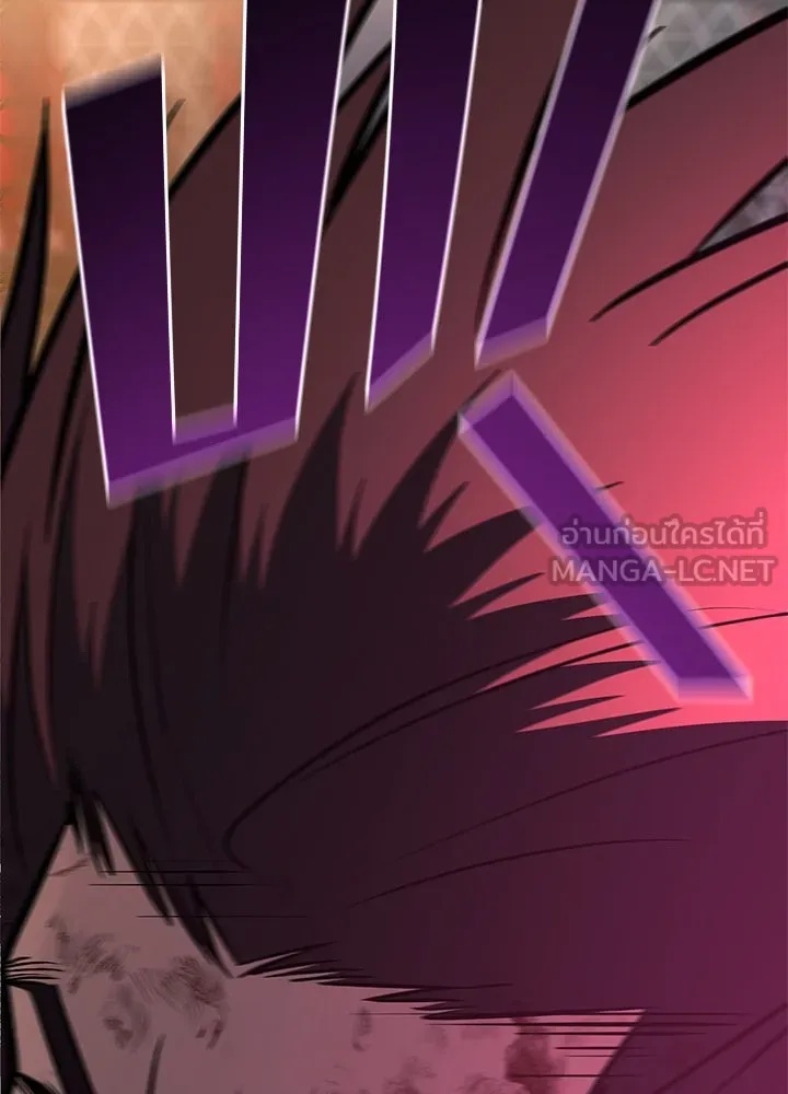 King of the Arena ตอนที่ 43 201