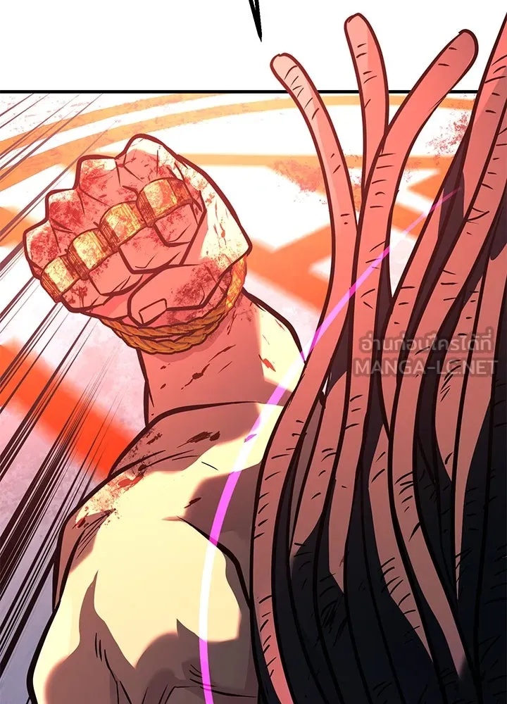 King of the Arena ตอนที่ 43 216