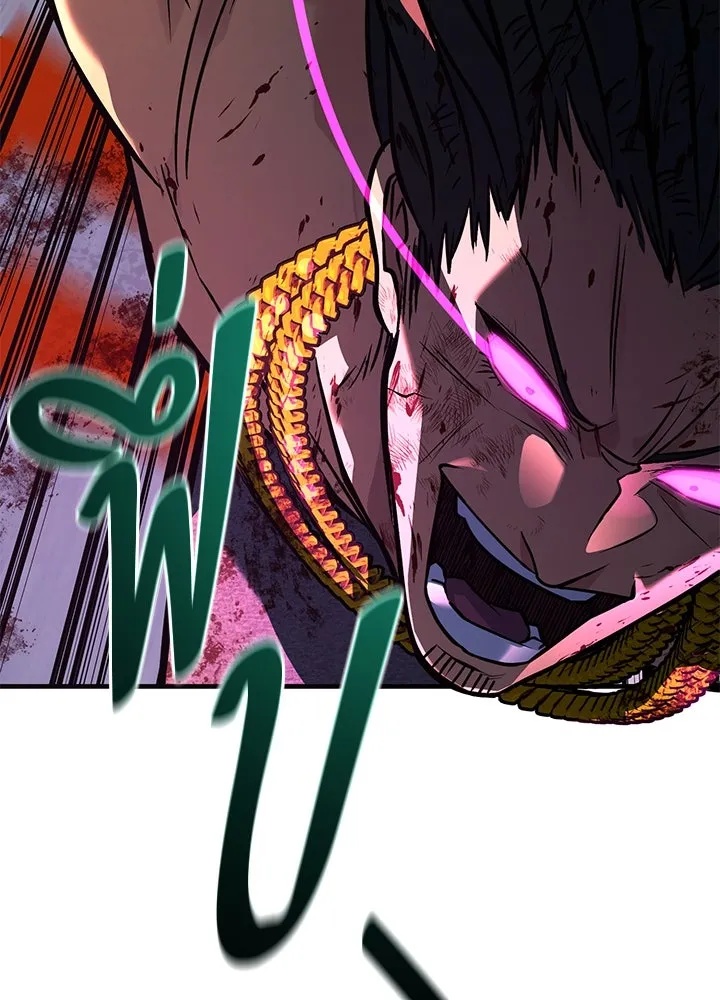 King of the Arena ตอนที่ 43 217